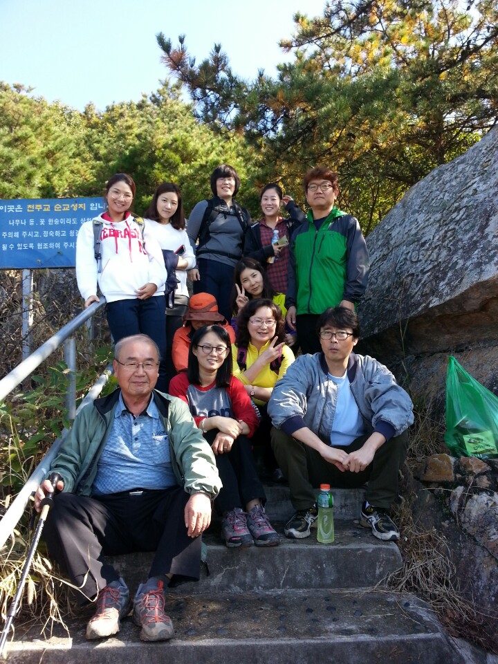 10월 23일 대학원 산행 2번째 첨부파일 이미지
