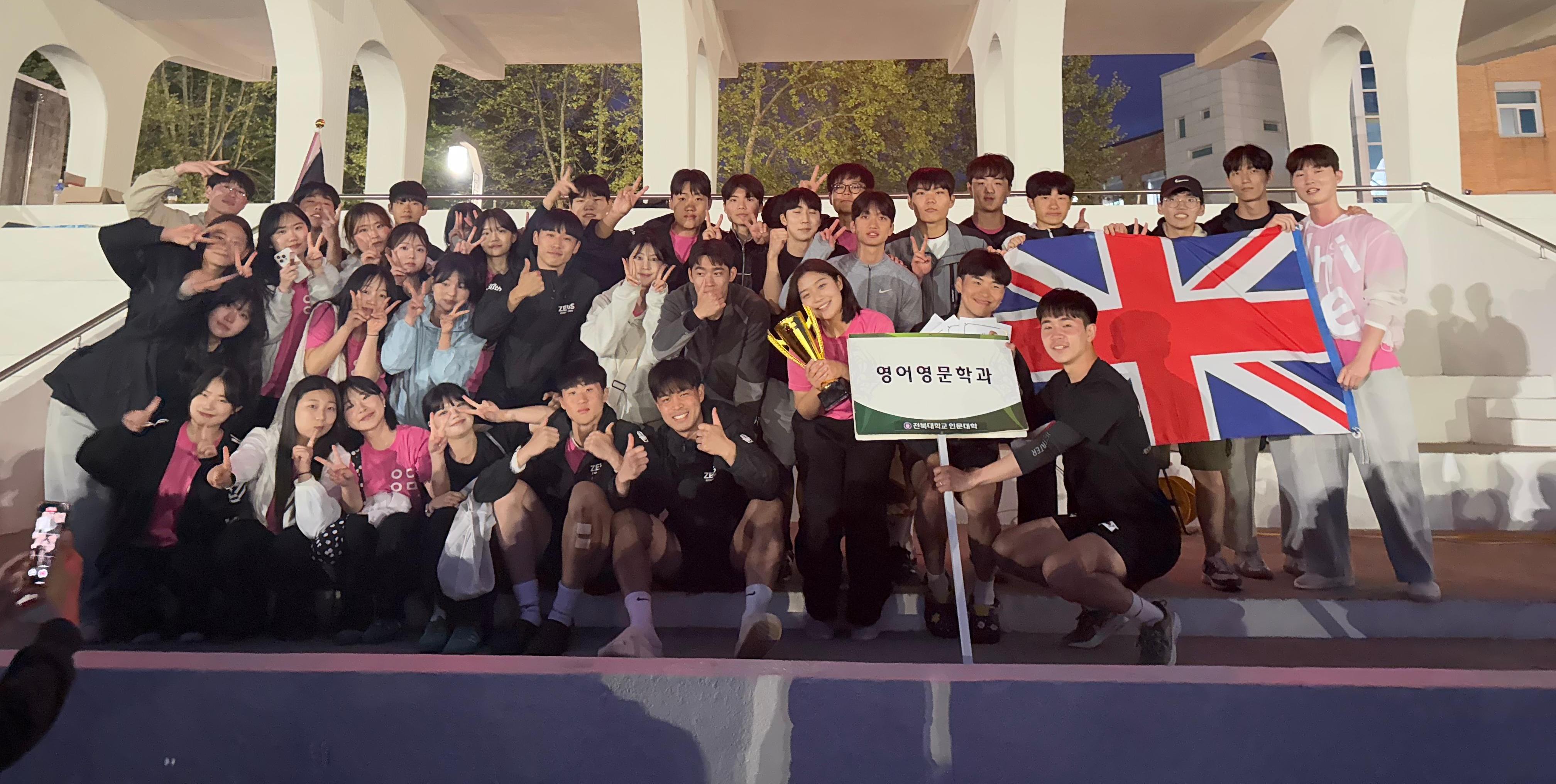 *2025.5.2 체육대회